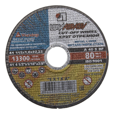 Диск отрезной абразивный по металлу для УШМ ЛУГА 3612-115-1.6