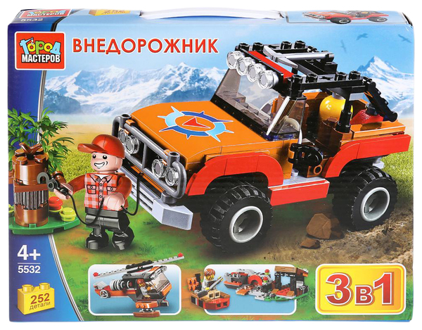 Конструктор строительные машины 3 в 1. Смотреть фото Конструктор строительные машины 3 в 1. Смотреть картинку Конструктор строительные машины 3 в 1. Картинка про Конструктор строительные машины 3 в 1. Фото Конструктор строительные машины 3 в 1