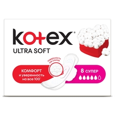 Прокладки Kotex Ultra Soft Super Дневные 5 капель 8 шт