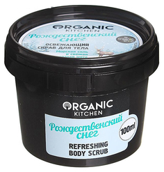 Скраб для тела Organic Shop Organic Kitchen Refreshing Рождественский снег 100 мл