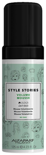 Мусс для волос Alfaparf Milano Volume Mousse 125 мл