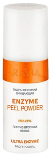 Средство против врастания волос ARAVIA Professional Enzyme Peel Powder 150 мл