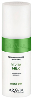 Молочко для тела Aravia Professional Регенерирующее с коллоидным серебром 150 мл