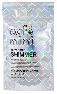Скраб для тела Cafe mimi Папайя и бабассу 150 мл
