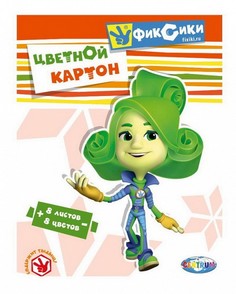 Картон цветной Фиксики-Файер, 8листов,8цветов н/мелованный,р.А4 30... Centrum