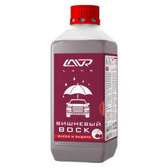 Вишневый воск Lavr Ln1444 1 л концентрат 1:40-1:80