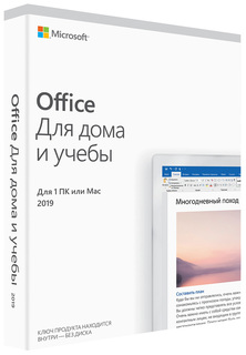 Офисная программа Microsoft Office для дома и учебы 2019 Multilang 1 устройство, бессрочно