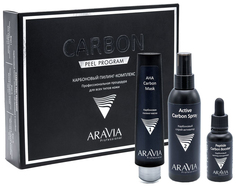 Пилинг для лица ARAVIA Carbon Peel Program