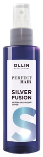 Спрей Ollin Professional Hair silver fusion 120 мл