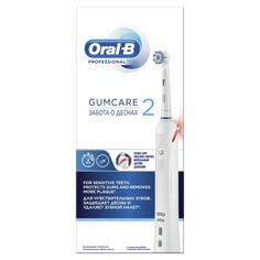 Зубная щетка электрическая Braun Oral-B Professional Gumcare 2 D501.523.2