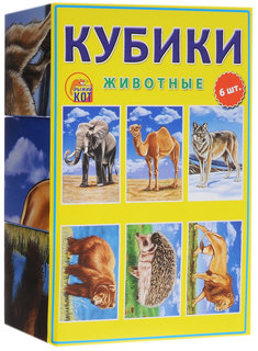 Кубики Рыжий кот Животные, 6 шт.