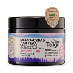 Мыло-скраб для тела Natura Siberica Doctor Taiga Обновление & Упругость 300 мл