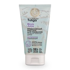 Гель для умывания Natura Siberica Био Doctor Taiga мицеллярный 150 мл