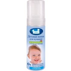 Наша мама Вошебная пенка д/купания с головы до пяточек без слез 150 мл для чувтвит. кожи