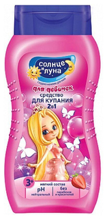 Шампунь детский Aura Солнце и Луна для девочек Принцесса Пони 200 мл