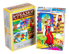 Детские кубики Десятое королевство Сказки Пушкина Тридевятое царство