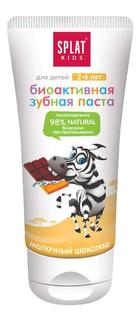 Детская зубная паста SPLAT Молочный шоколад 55 мл