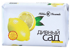 Косметическое мыло Невская косметика Дивный Сад Лимон 90 г