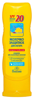 Молочко защитное для загара Floresan SPF 20 водостойкое 125 мл