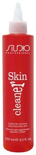 Лосьон для удаления краски с кожи Kapous Professional Studio Skin Cleaner 250 мл