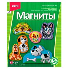 Фигурки на магнитах Африканские животные Lori