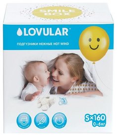 Подгузники для новорожденных LOVULAR NEW SMILE BOX HOT WIND, S 0-6 кг, 160 шт/1 уп