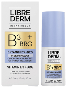 Сыворотка-концентрат LibreDerm BRG+Витамин В3 15 мл