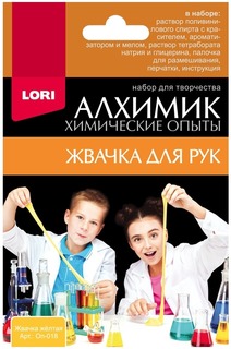Набор Химические опыты. Жвачка для рук желтая Lori