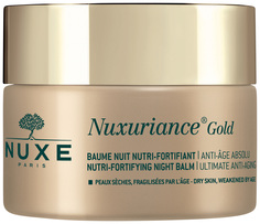 Крем для лица Nuxe Nuxuriance Gold Nutri-Fortifying Night Balm 50 мл
