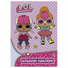 L.O.L. Surprise. Альбом наклеек (фиолетовый) АСТ