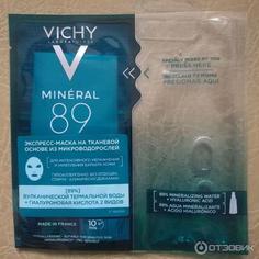 Экспресс-маска VICHY МИНЕРАЛ 89 на тканевой основе 29 гр