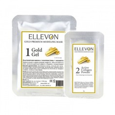 Альгинатная маска с золотом Ellevon Gold Premium Modeling Mask 50 мл