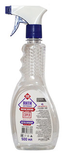 Антибактериальный Антисептик Руки Помыл Спрей 500 мл