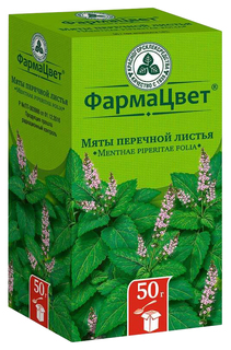 Мята перечная [листья коробка 50 г] N1 КЛС Красногорсклексредства