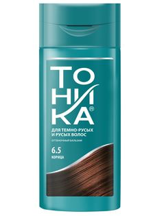 Бальзам для тонирования волос ТОНИКА 6.5 корица 150 мл