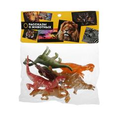 Игровой набор животных Играем Вместе Динозавры 6 шт, 836B-R