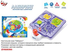 Настольная игра Лабиринт Zhorya