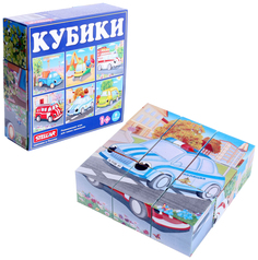 Кубики в картинках 39 Стеллар