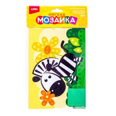 Мозаика мягкая Lori Малый набор Зебра