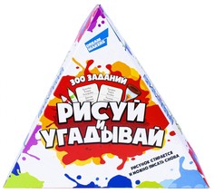 Настольная игра Dream Makers Рисуй и Угадывай