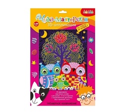 Аппликация 3Д Дрофа-Медиа Совы в лесу