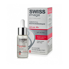 Сыворотка разглаживающая Anti-age 46+ 30 мл Swiss Image