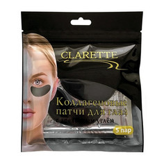 Коллагеновые патчи Clarette, с древесным углем для глаз, 10 шт.