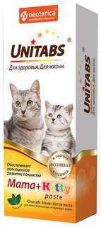 Витаминизированная паста для котят, кормящих и беременных кошек Unitabs Mama+Kitty, 150 мл