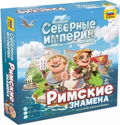Настольная игра ZVEZDA Поселенцы Северные империи Римские знамена, дополнение Звезда