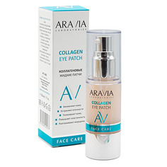 Жидкие патчи ARAVIA Laboratories, Collagen, 30 мл