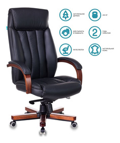Кресло руководителя Бюрократ T-9922WALNUT/BLACK, черный/коричневый
