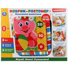 Детский игровой коврик УМка B1387963-R-N с мягкими игрушками-пищалками на подвеске