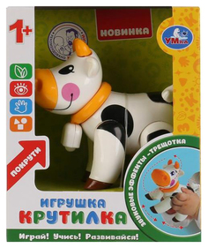 Развивающая игрушка-крутилка Умка Корова белая