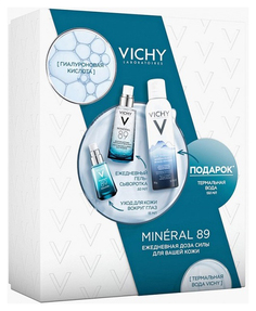 Набор косметики для лица Vichy Mineral 89